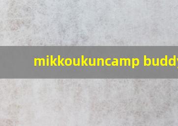 mikkoukuncamp buddy游戏